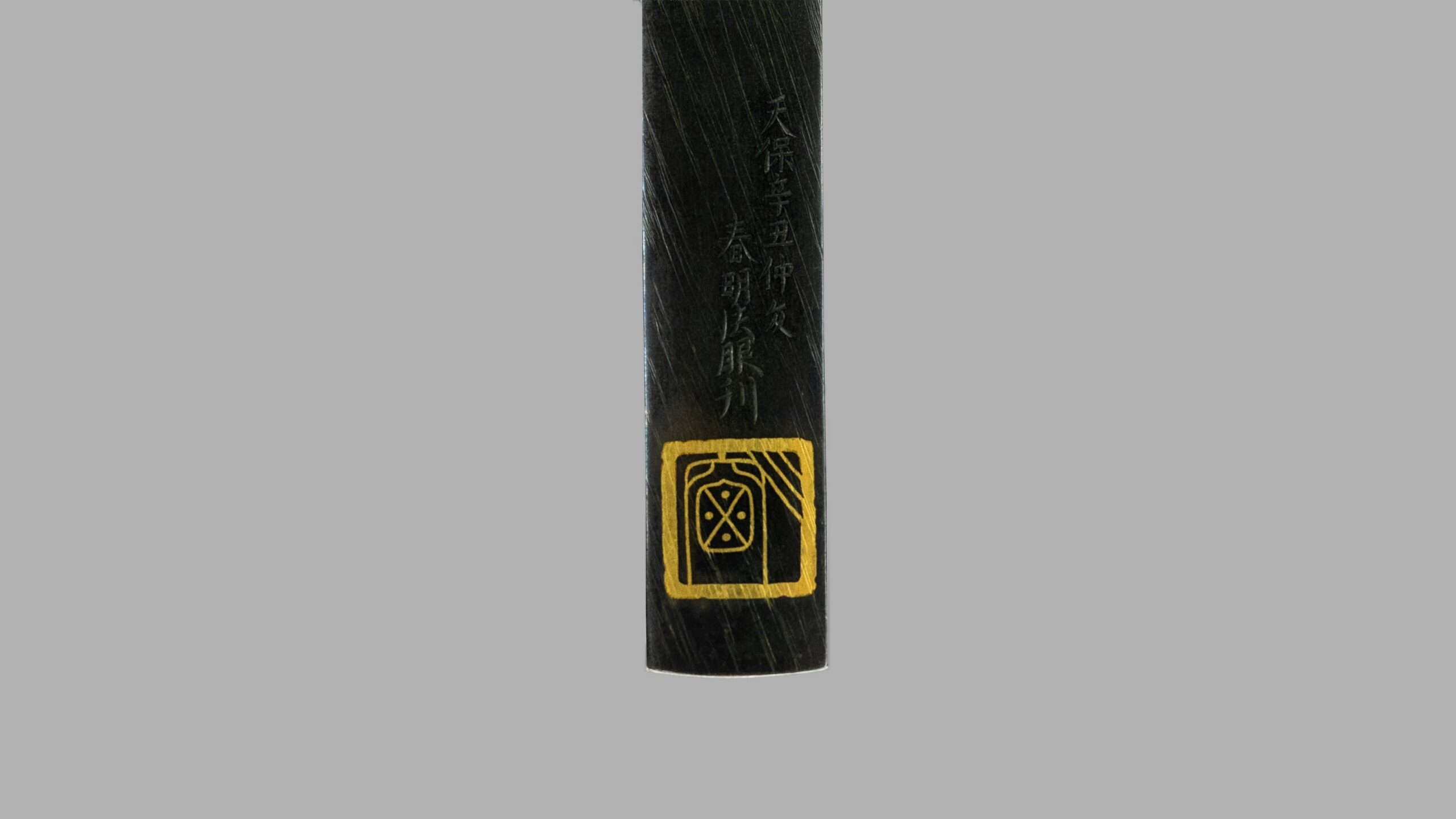 GINZA SEIKODO