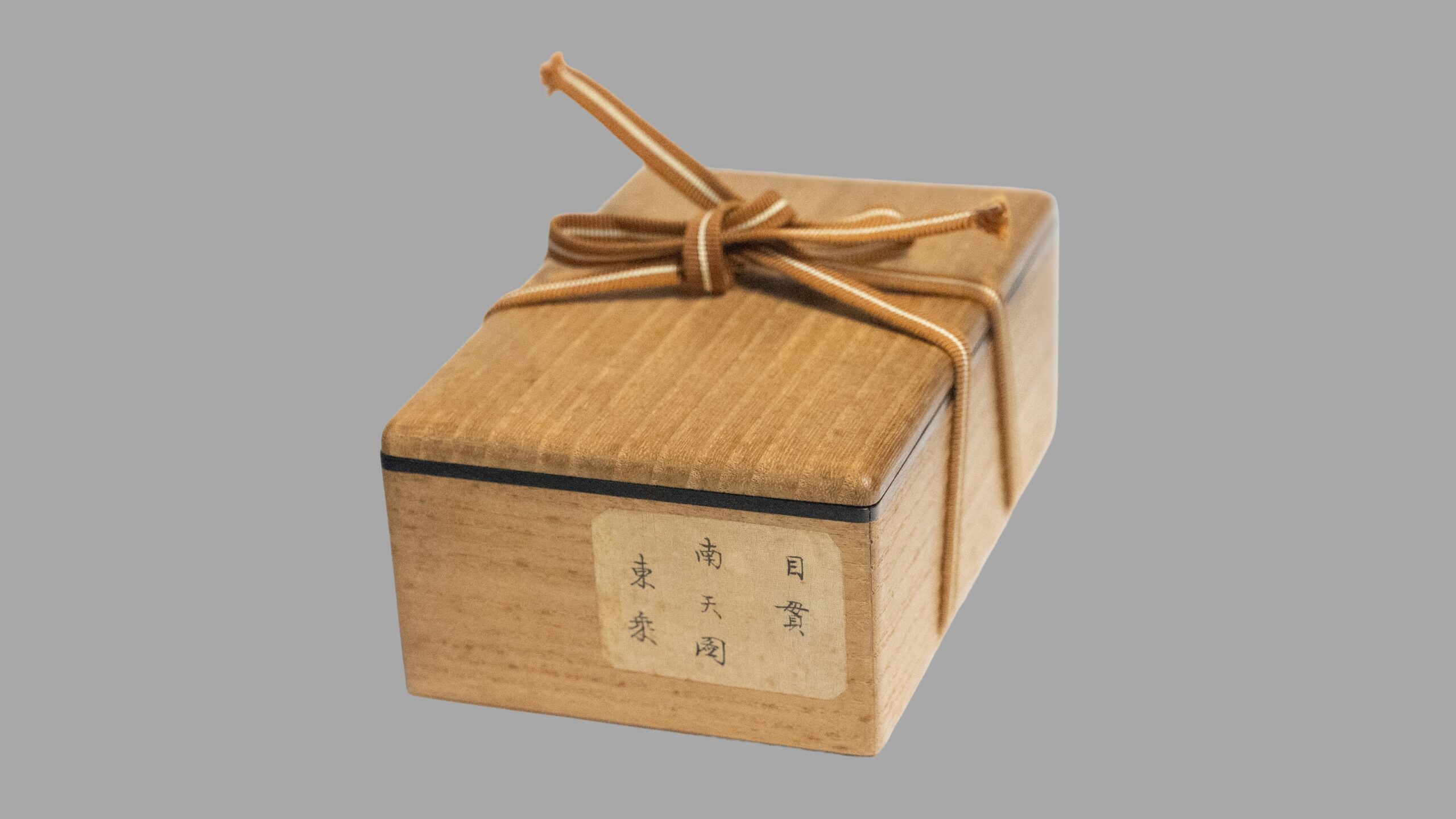 銀座 盛光堂