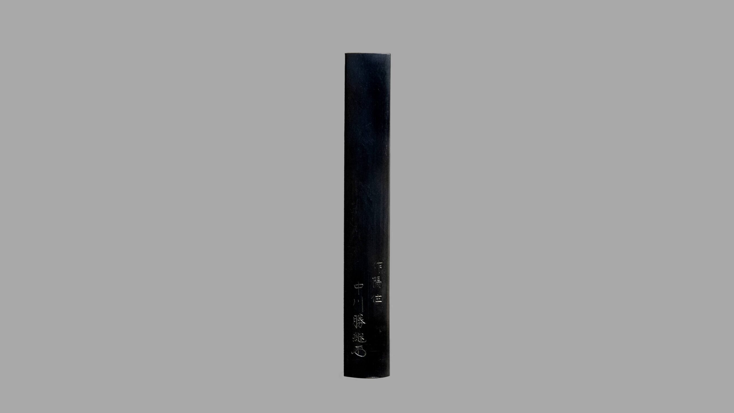 銀座 盛光堂
