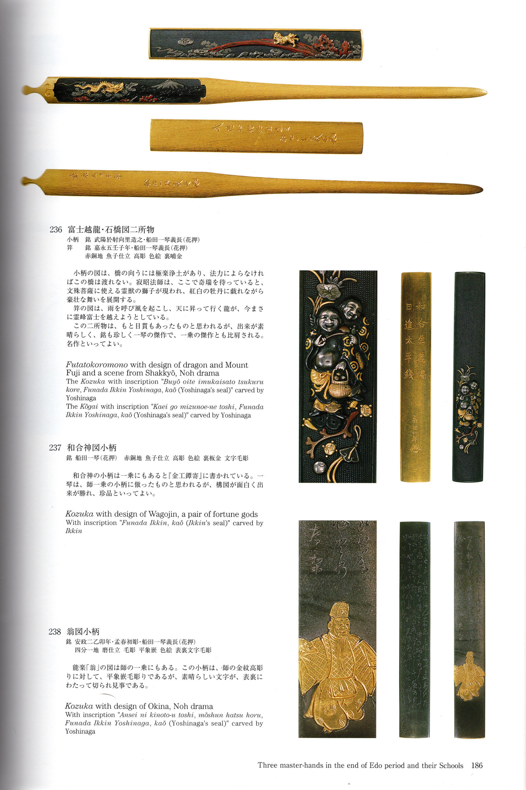 銀座 盛光堂