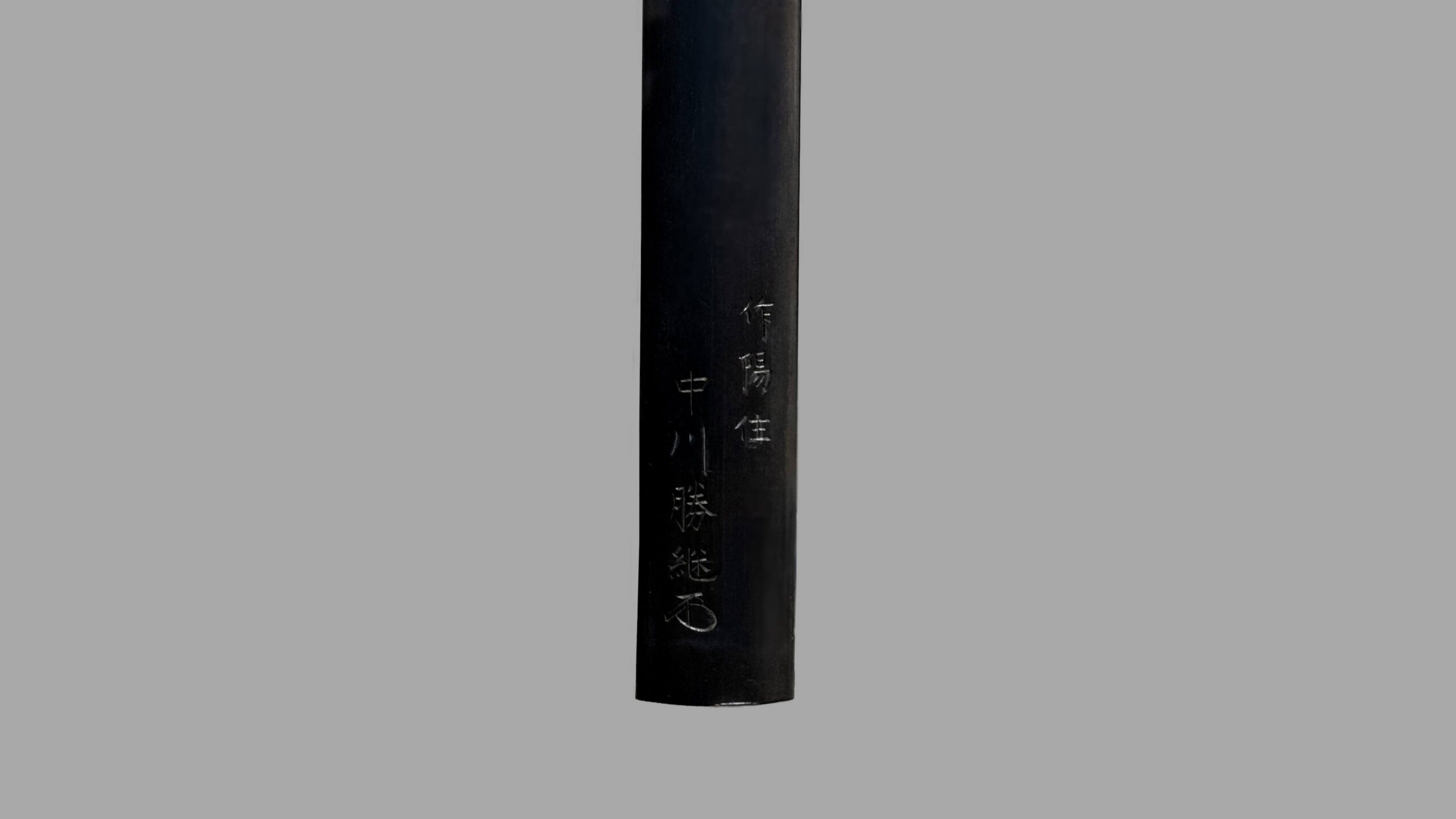 銀座 盛光堂