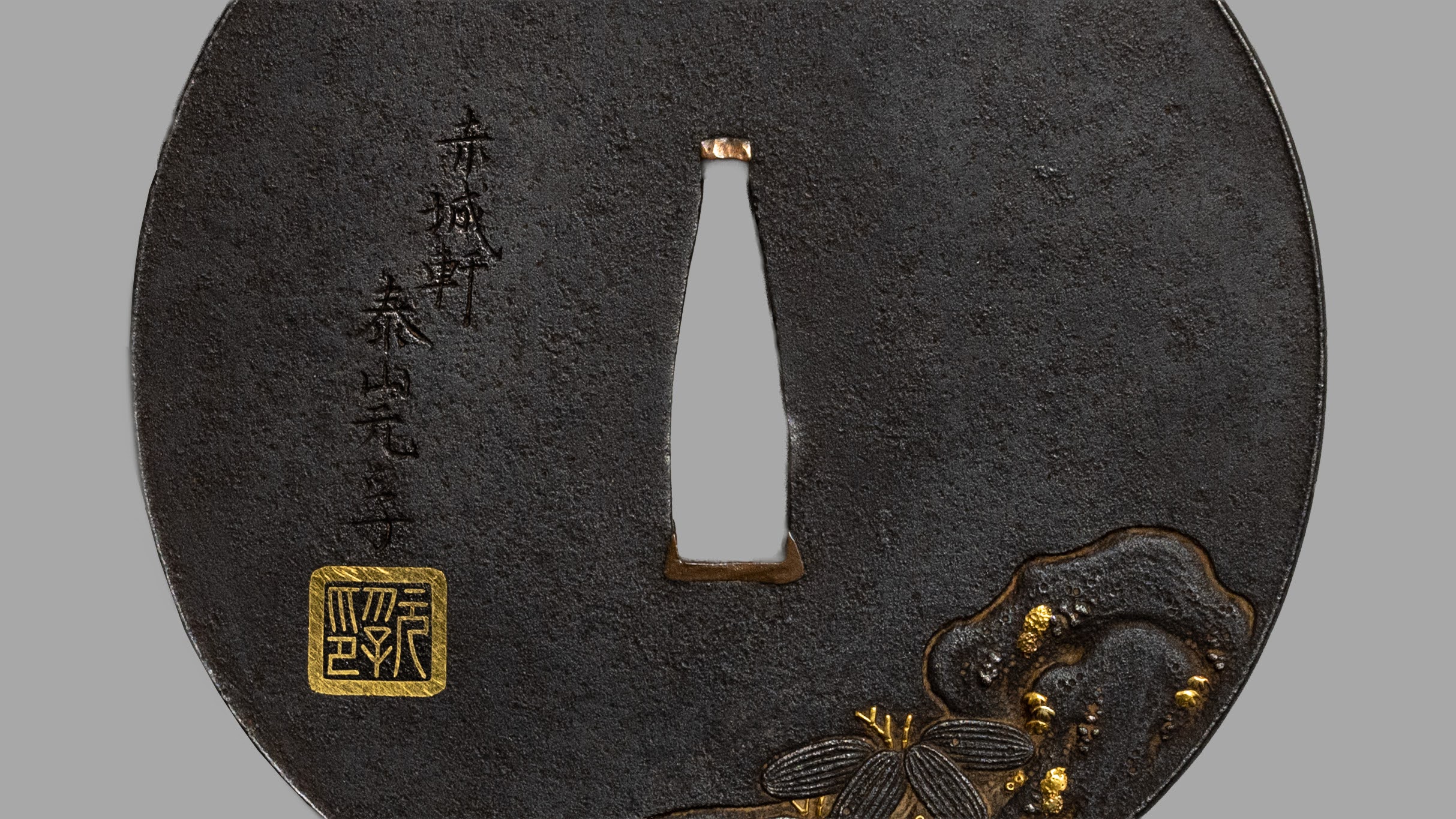 銀座 盛光堂